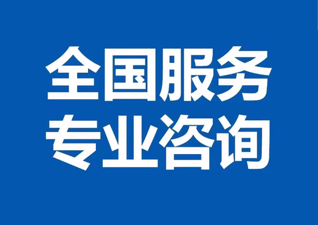 相山封存公积金代提
