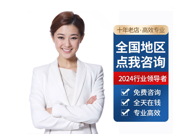 相山离职公积金代提
