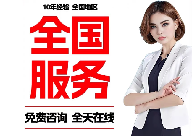 相山在职公积金代提